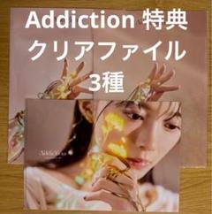 Addiction 櫻坂46 CD 特典 クリアファイル 森田ひかる 24枚 Addiction 櫻坂46 CD 特典 クリアファイル 森田ひかる 24枚