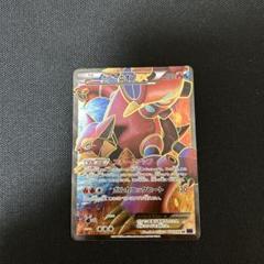【PSA】 希少 ポケモンカード ex sr ボルケニオン ゲノセクト フーパ① PSA】 希少 ポケモンカード ex sr ボルケニオン ゲノセクト