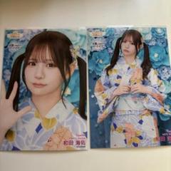 2025年最新】和田海佑 チェキの人気アイテム - メルカリ
