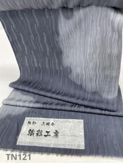 紋紗 小紋 三眠蚕 雪輪模様 織彩工房 薄物 正絹 反物 TN