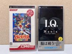 パロディウス ポータブルとI.Qマニア ポータブル（PSP）用ゲームソフト