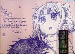 小林さんちのメイドラゴン　映画パンフレット