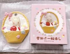 Sanrio 壁掛け一輪挿し　マロンクリーム　サンリオ　花瓶 　陶器