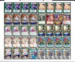 【値下げしました】白緑ドリームメイト スリーブ・調整パーツ付き 本格構築！！白緑ドリームメイト 調整パーツ、スリーブ付！