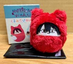妖怪学校の先生はじめました　グッズまとめ売り 妖怪学校の先生はじめました！ 妖はじ グッズ まとめ - メルカリ