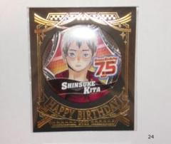 北信介　2024バースデー ジャンプキャラクターズストア on X: 