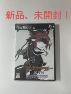 ウィザードリィエクス2 無限の学徒 PS2 Wizardry XTH プレステ2