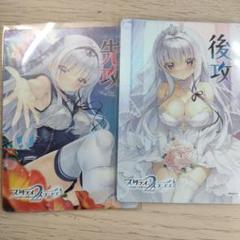 lycee 先行後攻マーカー　ま〜まれぇど　キラマーカー　スタディ§ステディ