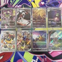 【kinapon】ポケモンカード　arまとめ売り ⑤ AR まとめ売り 被りなし 30枚 - メルカリ