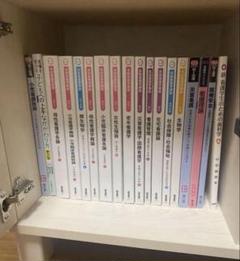 2025年最新】看護学生 教科書の人気アイテム - メルカリ
