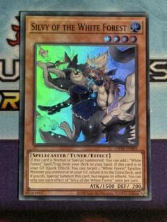 遊戯王 EU 白き森のシルヴィ スーパー