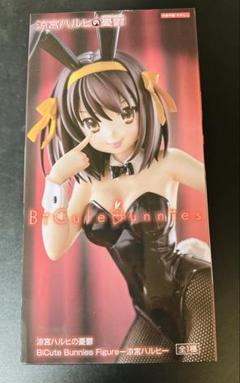 涼宮ハルヒの憂鬱 BiCute Bunnies Figure　 バニーガール