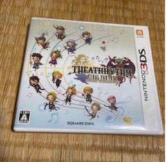 シアトリズム　ファイナルファンタジー　3ds