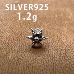 スタースタッドピアス シルバー 925 SILVER 925 1605