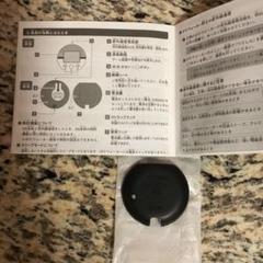ポケウォーカー 裏蓋 電池蓋