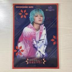 川口蒼真 アクリルパネル アクパネ A賞 ラッフルくじ キドフェノ 2025年最新】Kid phenomenon ラッフルくじの人気アイテム - メルカリ
