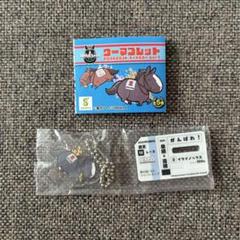 イクイノックス　ジャパンカップ優勝記念　オリジナルアルバム イクイノックスジャパンカップ優勝記念オリジナルアルバム