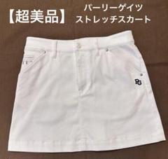 2025年最新】PEARLY GATES ゴルフ レディースウェアの人気