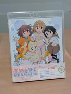 Amazon.co.jp: 魔法少女なんてもういいですから。セカンド