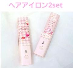 新品未使用】しまむら青木美沙子 ヘアアイロン 2コセット 各種1