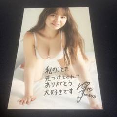 本郷柚巴「美しい果実」サイン入りポスター　本人直筆サイン 61NMSA0nEQL.jpg