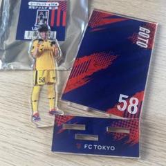 adidas - 東慶悟 FC東京 直筆サイン スパイク 支給品 adidas アディダス グッズ adidas - 東慶悟 FC東京 直筆サイン スパイク 支給品 adidas