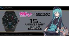 初音ミク15周年記念 SEIKOコラボウォッチ SOLWA限定モデル 初音ミク×SEIKO 15thAnniversary ウオッチ – SOLWA