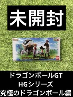 ヒロ輸送箱未開封品HGドラゴンボールGT 究極のドラゴンボール編 ヒロ様専用輸送箱未開封品HGドラゴンボールGT 究極の