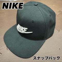 NIKE ナイキ キャップ スナップバック　ブラック