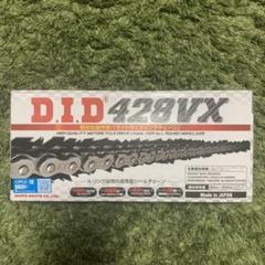 DID チェーン 428VX スチール 軽圧入クリップ(FJ)ジョイント付属