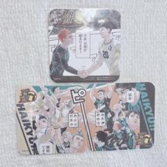 ハイキュー　五色工　Vリーグ　コースター ハイキュー 五色工 Vリーグ コースター