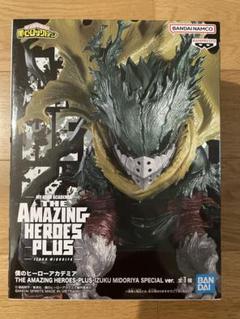 2025年最新】ヒロアカ 黒デク フィギュアの人気アイテム - メルカリ