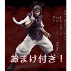 呪術廻戦 - 一番くじ　呪術廻戦  ラストワン フィギュア『脹相』 中古】(本体A/箱B)一番くじ 呪術廻戦 渋谷事変 ～弐～ ラスト
