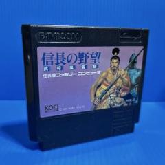 中古　ファミコンソフト　信長の野望武将風雲録動作未確認 2025年最新】ファミコン 信長の野望 武将風雲録の人気アイテム