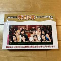 2025年最新】twice一番くじの人気アイテム - メルカリ