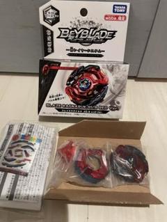 ベイブレード バースト　ブレイズラグナルク.4S.Bレッド Ver. B-00 Blaze Ragnaruk.4S.B Red Ver. Beyblade Burst - YouTube