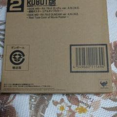 ROBOT魂 RX-78-2 ガンダム ver. A.N.I.M.E.