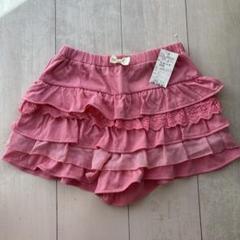 ［新品！］フリルピンクパンツ 140