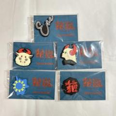 2025年最新】Eve 歌い手 くじの人気アイテム - メルカリ