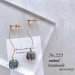 ハンドメイド　ピアス　イヤリング　223