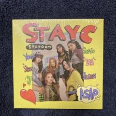 STAYC STAYDOM アルバム ASAP 新品未開封