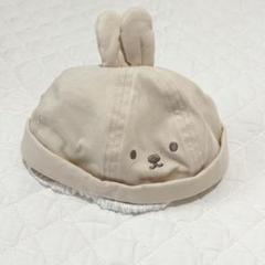【美品】 赤ちゃん本舗 耳 うさぎ 帽子 44～46cm