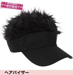 カツラ 帽子 サンバイザー ヘアーバイザーウイッグ ゴルフ アウトドア