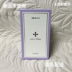 新品・未使用】バイポーラアクアジェル 美容液 - メルカリ
