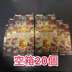 2025年最新】遊戯王 空箱の人気アイテム - メルカリ 2025年最新】遊戯王 空箱の人気アイテム - メルカリ