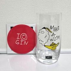 2025年最新】IGIN jin グラスの人気アイテム - メルカリ
