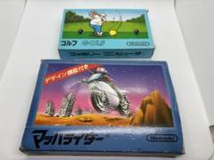 ファミコンソフト　任天堂セット　箱説付き　ゴルフ＆マッハライダー