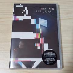 【SALE】 KinKi Kids O正月コンサート DVD 通常版