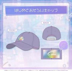 ホロライブ　轟はじめ　はじめの日　おそろいキャップ