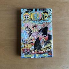 ワンピース 漫画　セット　 30、32、45、47巻、50巻〜102巻 Amazon.com: One Piece, Vol. 2: 9784088725444: Oda, Eiichirô